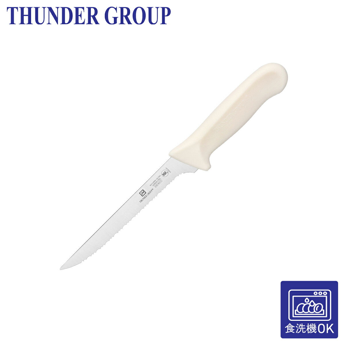 Thunder Group ユーティリティナイフ 152mm 波刃 包丁 食洗機対応 モリブデン バナジウム ステンレス鋼 片刃 業務用 SLKF402WT