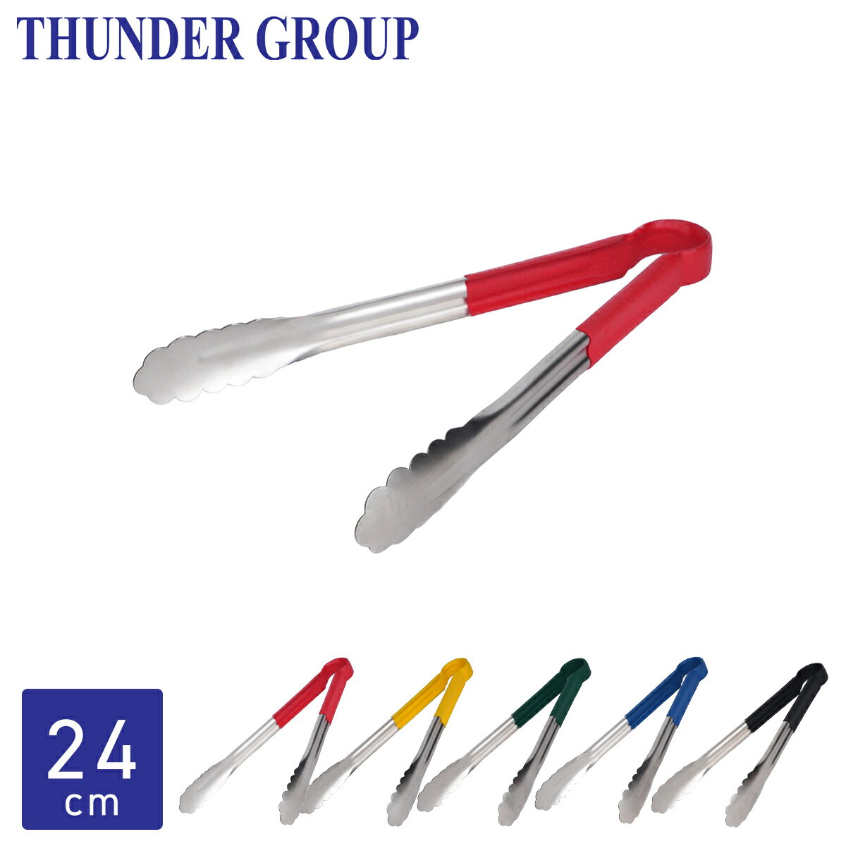 Thunder Group ȥ Ĺ24.5cm 10 ƥ쥹 ӥ󥰥ȥ С٥塼 ǽ ̳ 5
