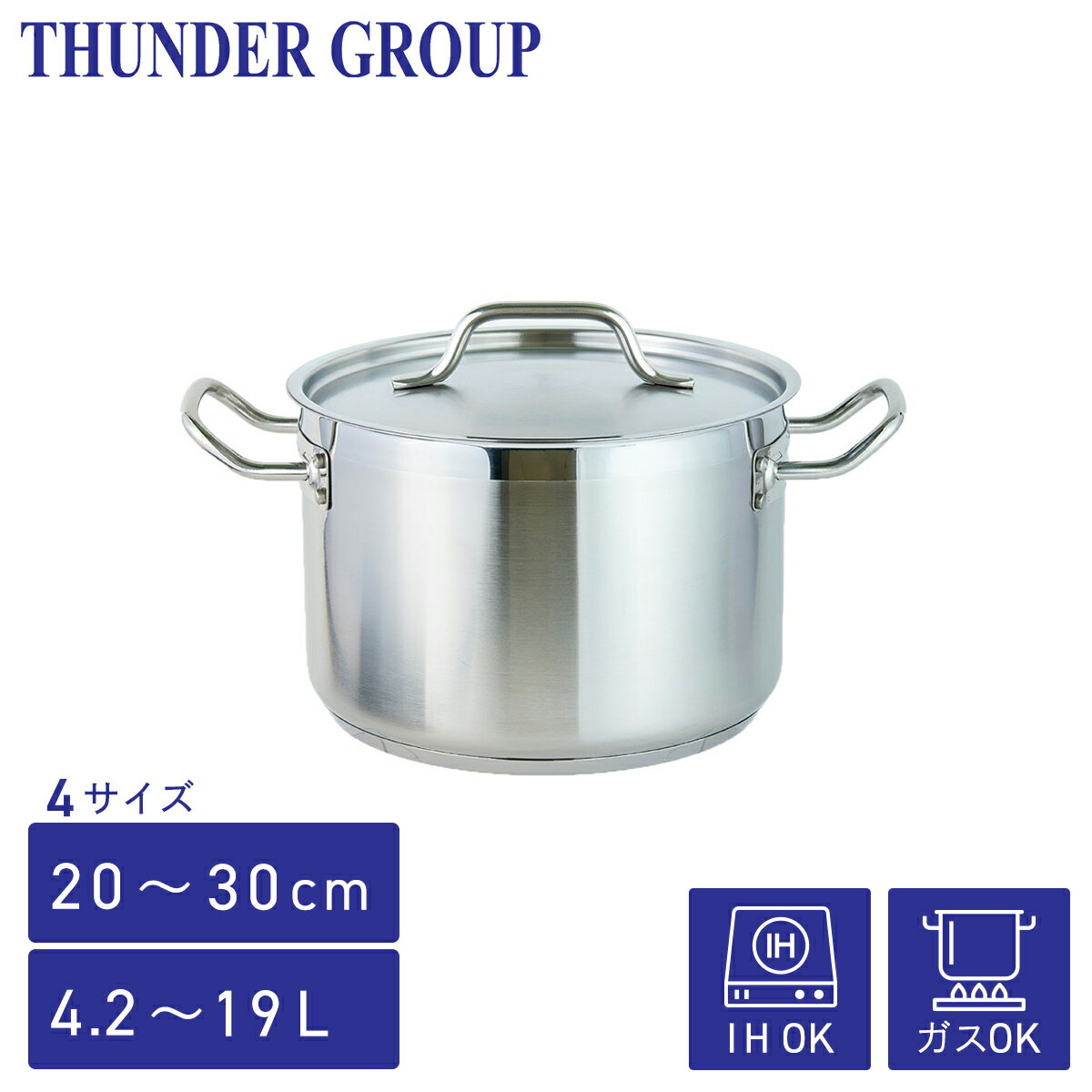 Thunder Group ƥ쥹Ⱦƹ IHб 20/24/28/30cm 4 դ ̳ ξ