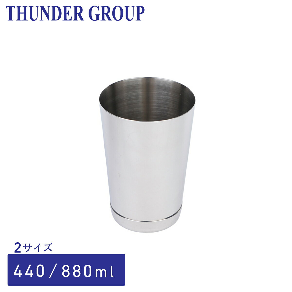 Thunder Group ߥ󥰥å 440/880ml 2 ƥ쥹 ̳