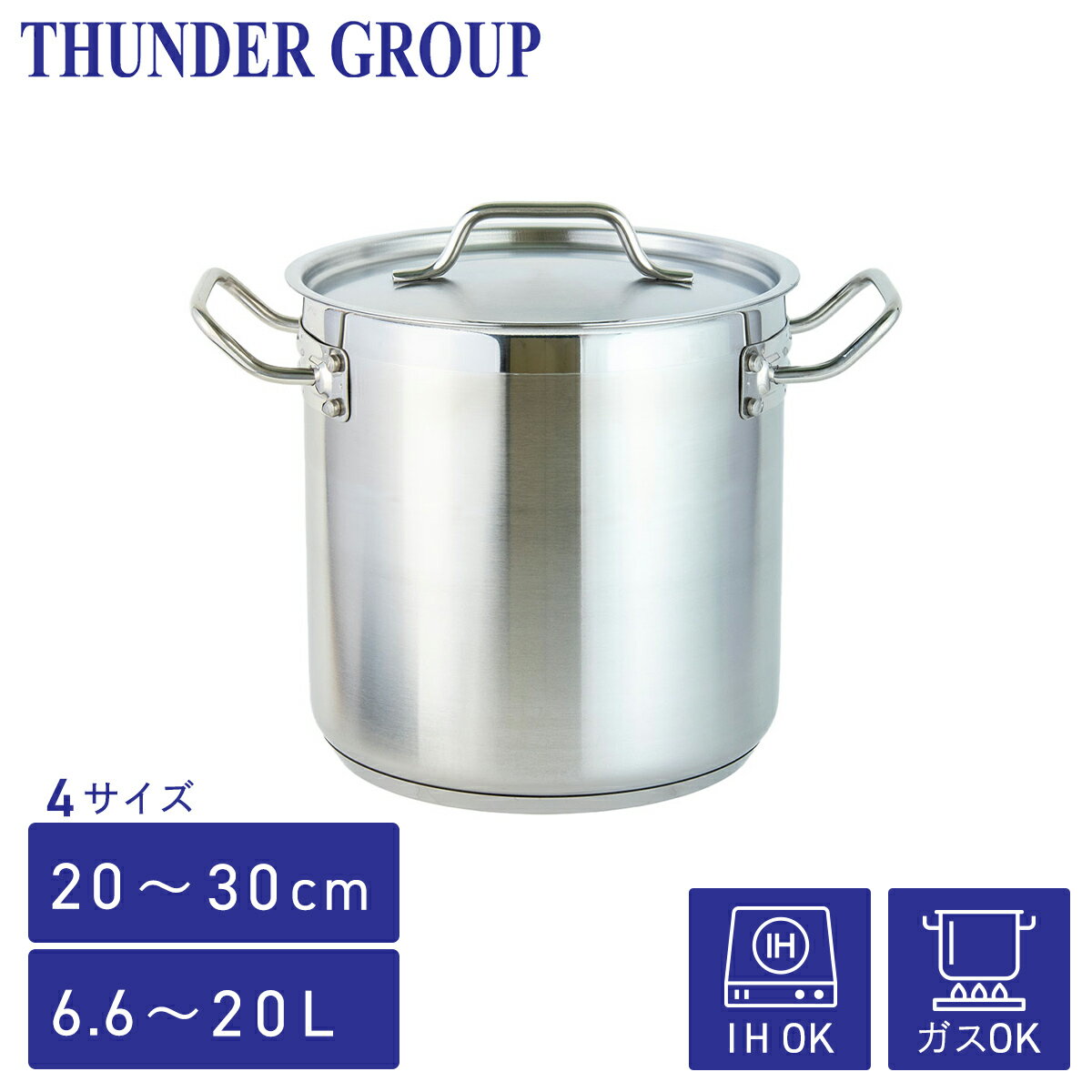 Thunder Group ƥ쥹ƹ IHб 20/24/28/30cm 4 դ ̳ ξ