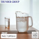 Thunder Group 三つ口ピッチャー 940/1890ml 全2サイズ 割れにくい プラスチック ポリカーボネート製 業務用(3)