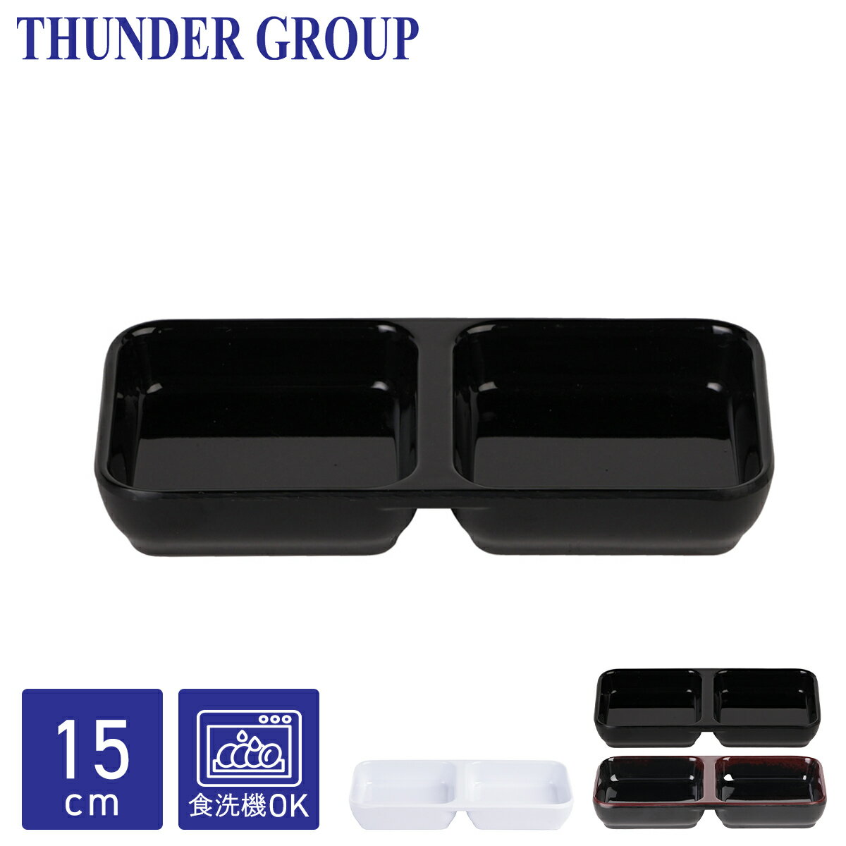 Thunder Group ʻ 15.17.3cm ̣  ʪ ¿ ߥ󿩴 б ˤ ץ饹å...