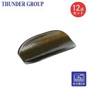 Thunder Group おしぼり置き 16.7×7.2cm 12個セット おしぼりトレー おしぼり受け おしゃれ 和風 割れにくい 0066SP-12S