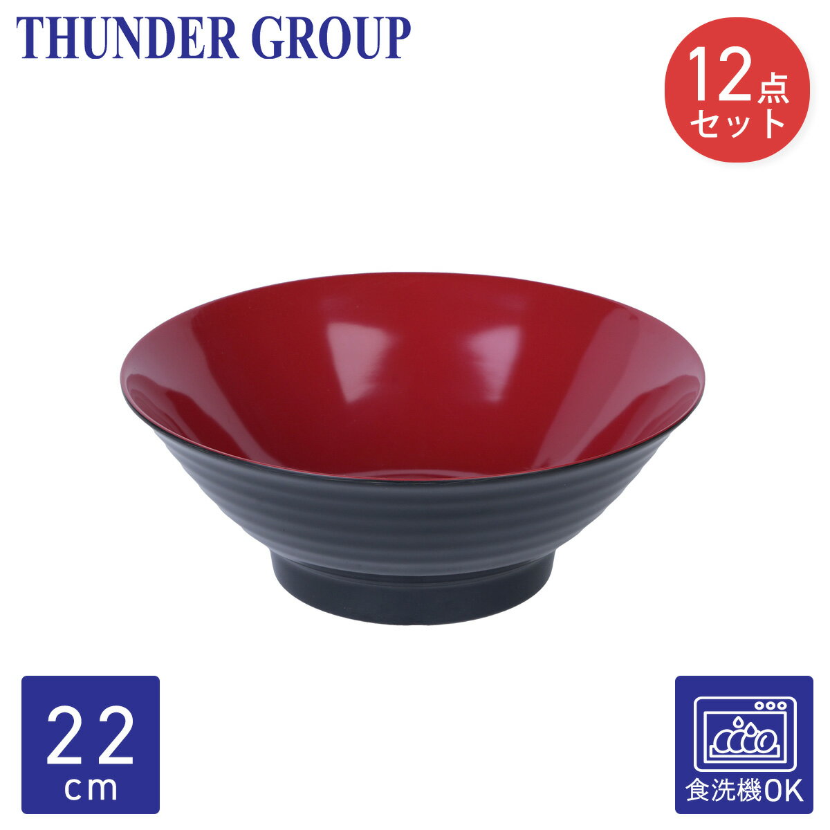 Thunder Group Ч ɤȭ Ч֤ ľ22.1cm ⤵8.3cm 12ĥå  ܥ ? ߥ󿩴 ¿ б ˤ ̳ 5185JBR-12S