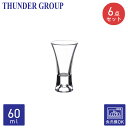 Thunder Group ショットグラス 60ml 2oz 6個セット ウイスキー テキーラ 割れにくい プラスチック ポリカーボネート製 食洗機対応 PLT...