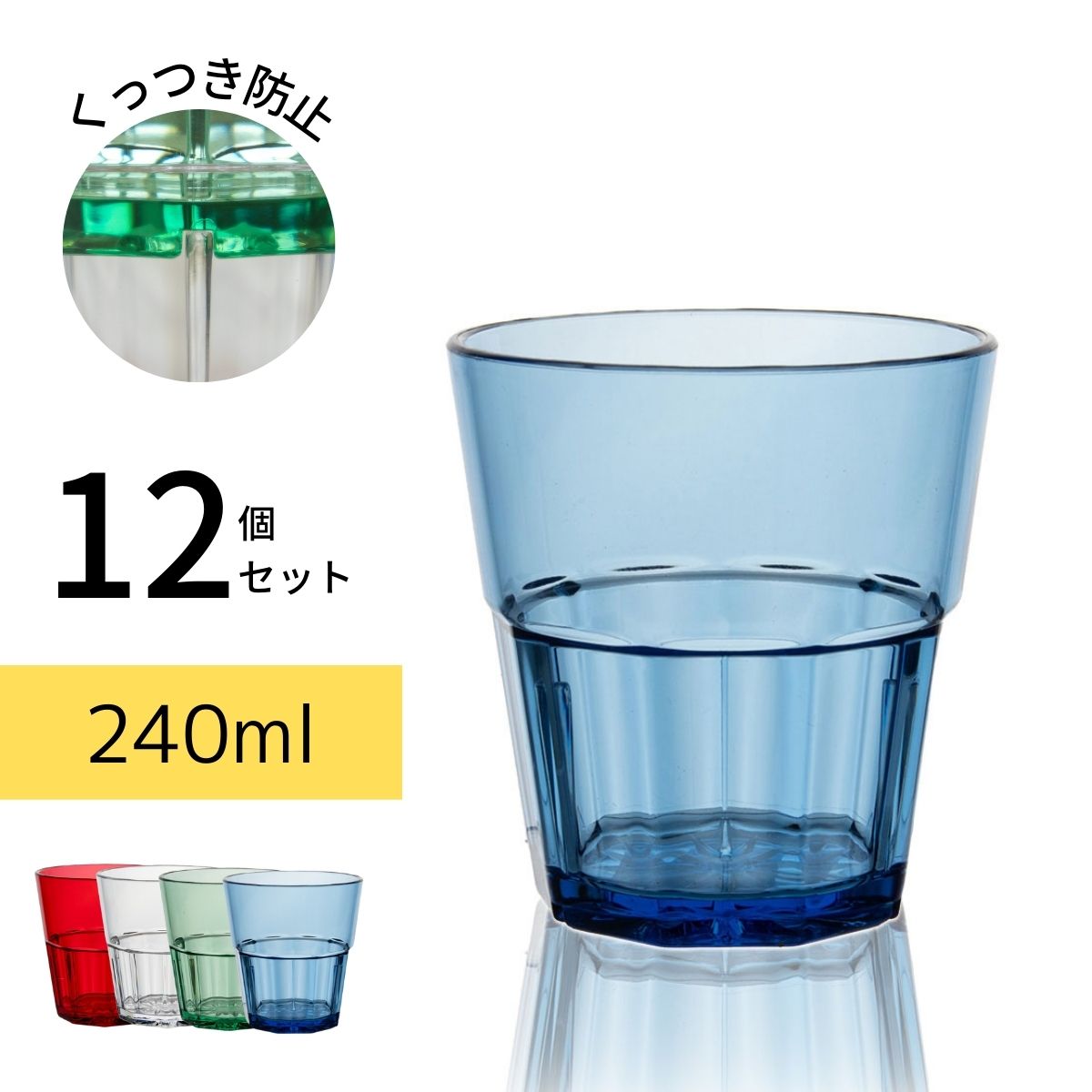 Thunder Group ֥顼 240ml 8oz 12ĥå ̳ ˤ б ŤͤƤ⤯äĤʤ ץ饹å...