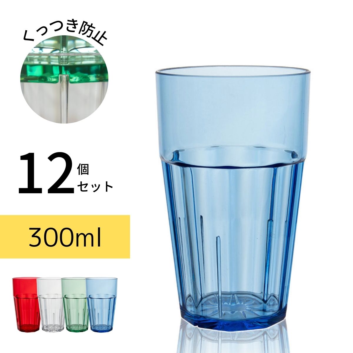 Thunder Group ֥顼 300ml 10oz 12ĥå ̳ ˤ б ŤͤƤ⤯äĤʤ ץ饹...