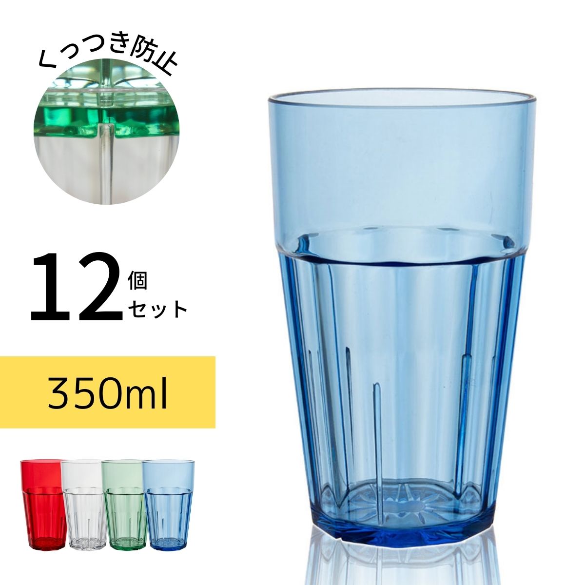 Thunder Group ֥顼 350ml 12oz 12ĥå ̳ ˤ б ŤͤƤ⤯äĤʤ ץ饹...