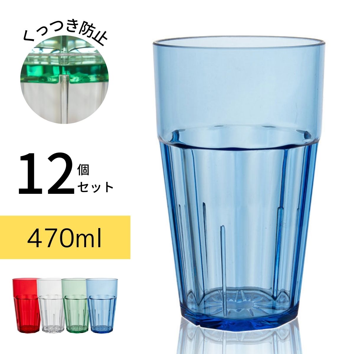 Thunder Group ֥顼 470ml 16oz 12ĥå ̳ ˤ б ŤͤƤ⤯äĤʤ ץ饹...