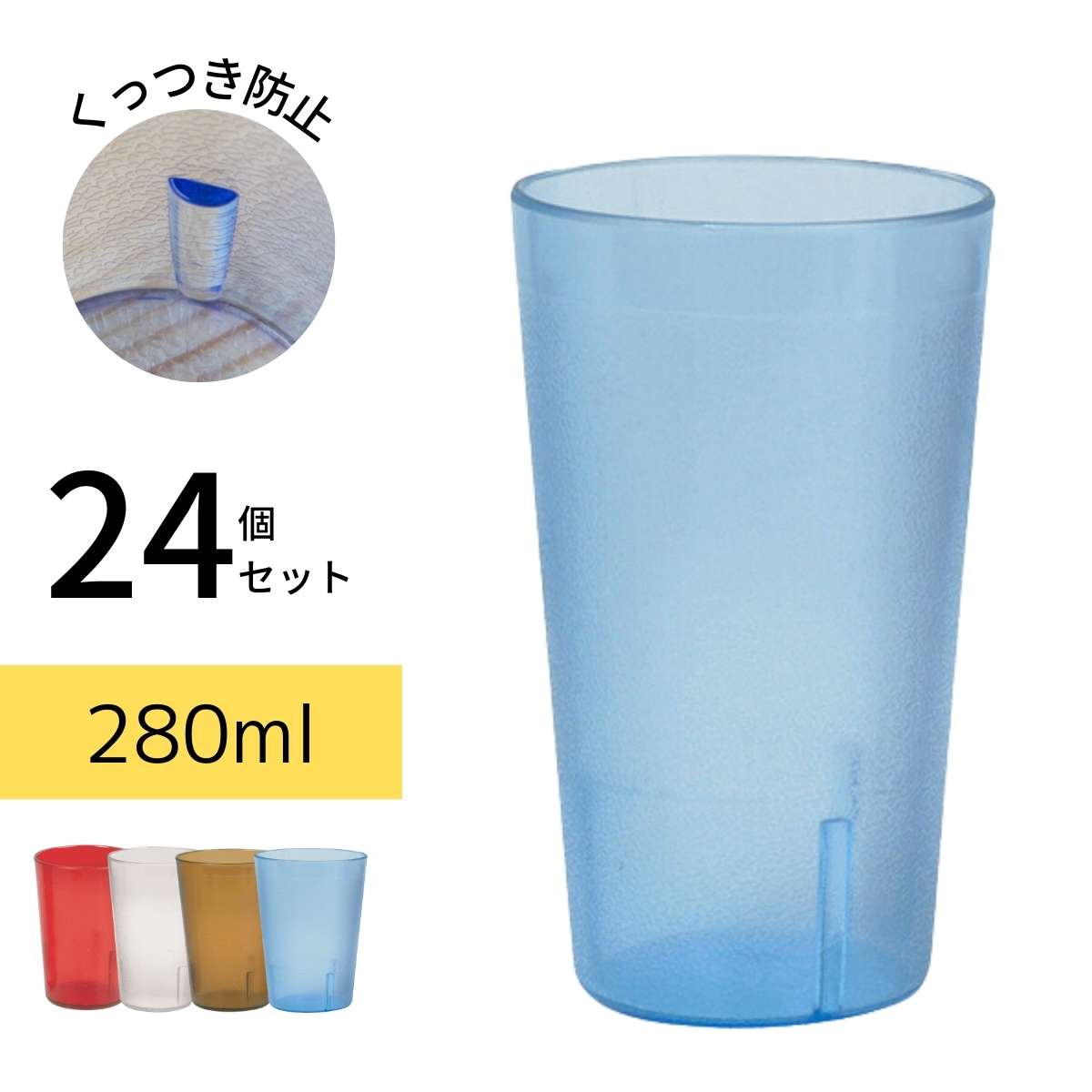 Thunder Group ֥顼 280ml 9.5oz 24ĥå ̳ ˤ б ŤͤƤ⤯äĤʤ ץ饹...