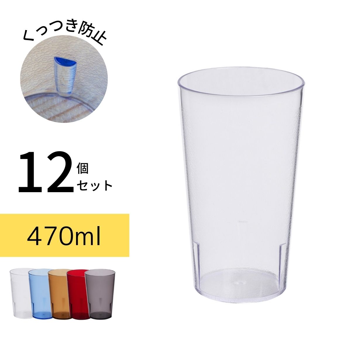 Thunder Group ֥顼 470ml 16oz 12ĥå ̳ ˤ б ŤͤƤ⤯äĤʤ ץ饹...