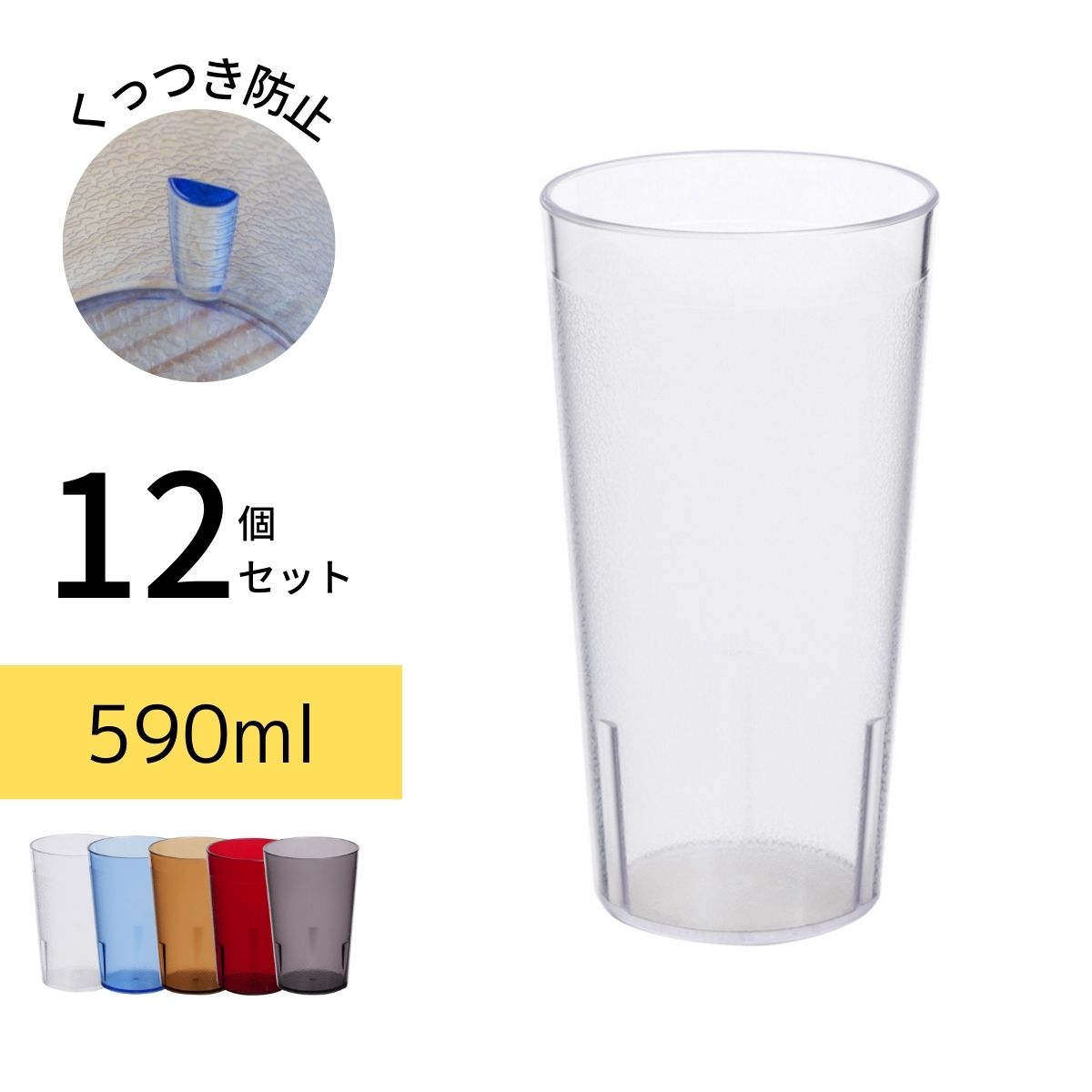 Thunder Group ֥顼 590ml 20oz 12ĥå ̳ ˤ б ŤͤƤ⤯äĤʤ ץ饹...