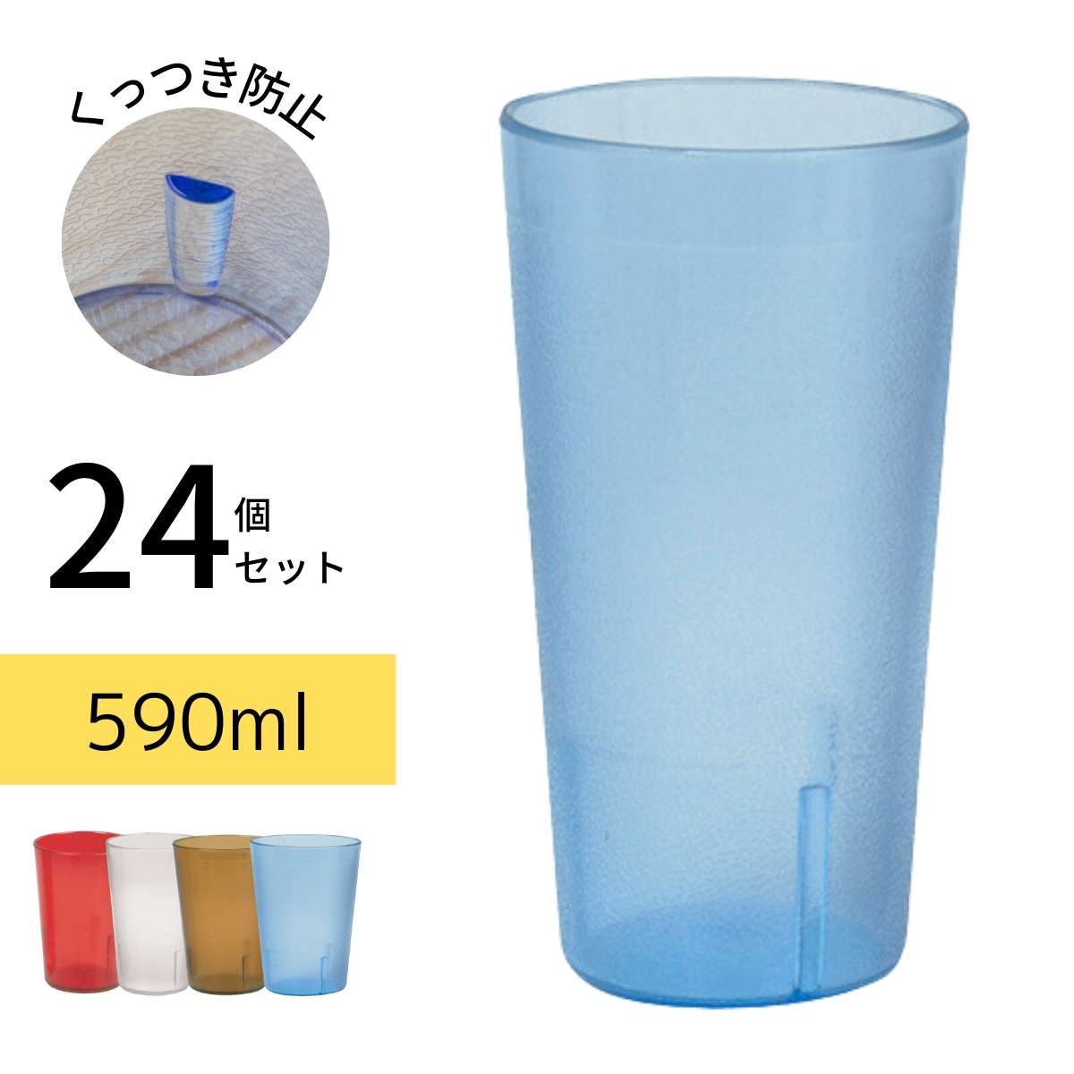 Thunder Group ֥顼 590ml 20oz 24ĥå ̳ ˤ б ŤͤƤ⤯äĤʤ ץ饹...