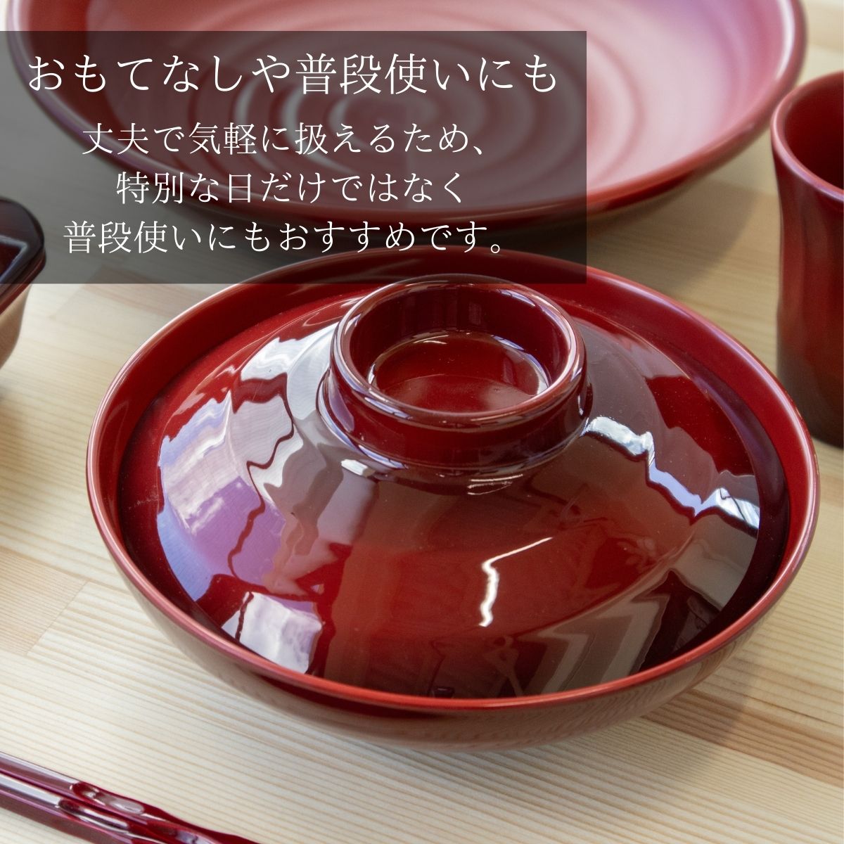 1956レストラン・サプライのThunder Group 煮物碗 蓋 幅15cm 高さ4cm 12個セット 漆器のようなメラミン食器 和食器 食洗機対応 割れにくい 業務用 30064CSP｜アングル2