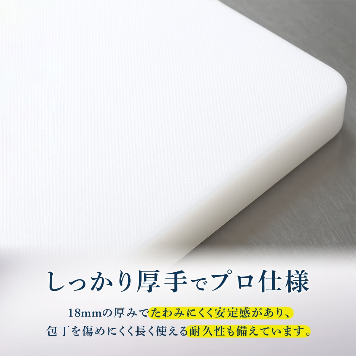 Thunder Group まな板 45×30×1.8cm 大きい カッティングボード 食洗機対応 業務用 白/黒 全2（3枚目）