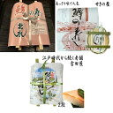 お得です!鱒の寿し三店舗食べ比べセット(2段×3個) 常温商品(夏場はクール便)