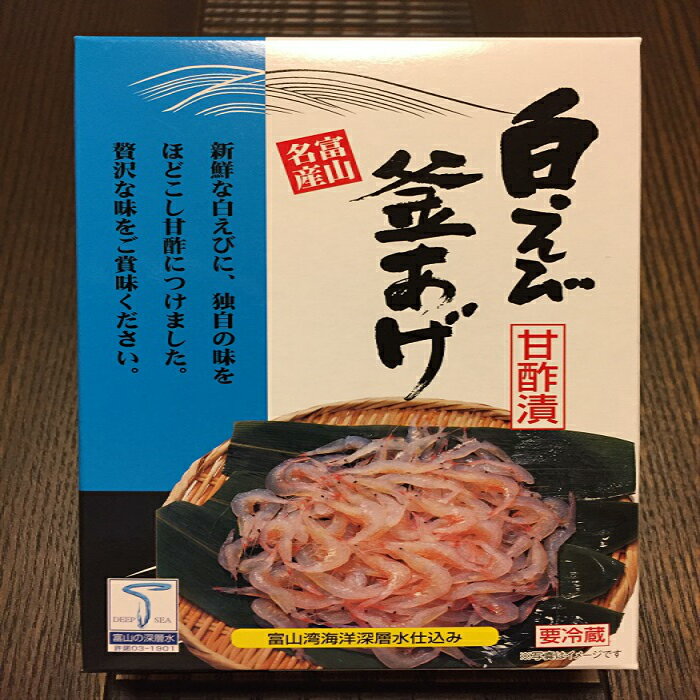 商品説明名称白えびの釜揚げ（甘酢漬け） 原材料名 白エビ（富山湾）、米酢、砂糖、食塩、昆布、唐辛子、調味料（アミノ酸等）、甘味料（ステビア）内容量80g 賞味期限別途商品ラベルに記載保存方法 要冷蔵（10℃以下）で保存してください。製造者株式会社　川村水産富山県滑川市三穂町1666富山湾の宝石と言われる白エビです。取り立ては透明な体で茹でると白くなり、それ故に白エビと言われています。食べやすく甘酢に漬けてあります。