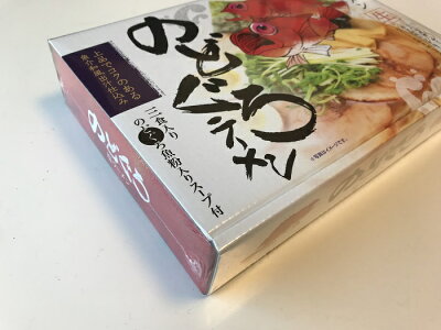 富山の海の幸 北水 のどぐろラーメン 塩味(3食入りスープ付) 画像2