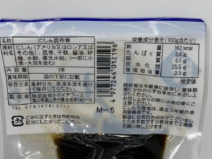 �ˤ����۴������ﲹ����