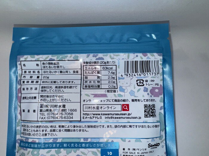 �ۤ��뤤���Ǵ�����HELLO KITTY