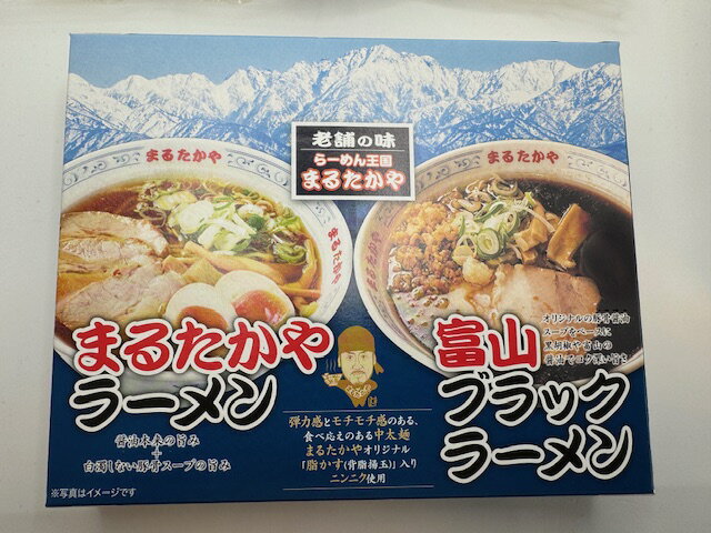 乐天商城 - 老舗の味　らーめん王国　まるたかや