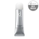 【資生堂】d プログラムアレルバリア クリーム N