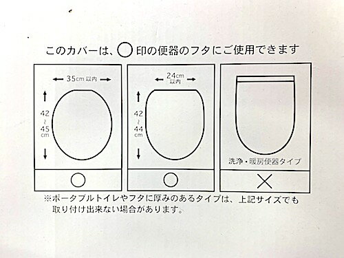 ベティちゃん グッズ 普通トイレ用トイレカバー Red Betty Boop ベティーブープ プレゼント トイレ用品 全店販売中 ベティーちゃん ギフト トイレフタカバー