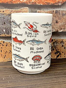 おもしろ雑貨 ユニーク雑貨 すし魚 湯のみ マグカップ グラス ギフト プレゼント 景品