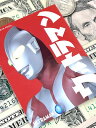 【TIME SALE】【定形郵便発送!送料無料!!】ウルトラマン グッズ アメリカン雑貨 ステッカー ウルトラマン 防水 スマホ デコレーション(3)