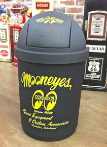 アメリカン雑貨 MOONEYES ムーンアイズ グッズ 35L ダストボックス BLACK 大きい ゴミ箱 DUST BOX