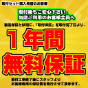 ロックダイナミクス　ASCA　アスカ（暗証番号・ICカード・テンキー）電子錠　後付　電子鍵 3