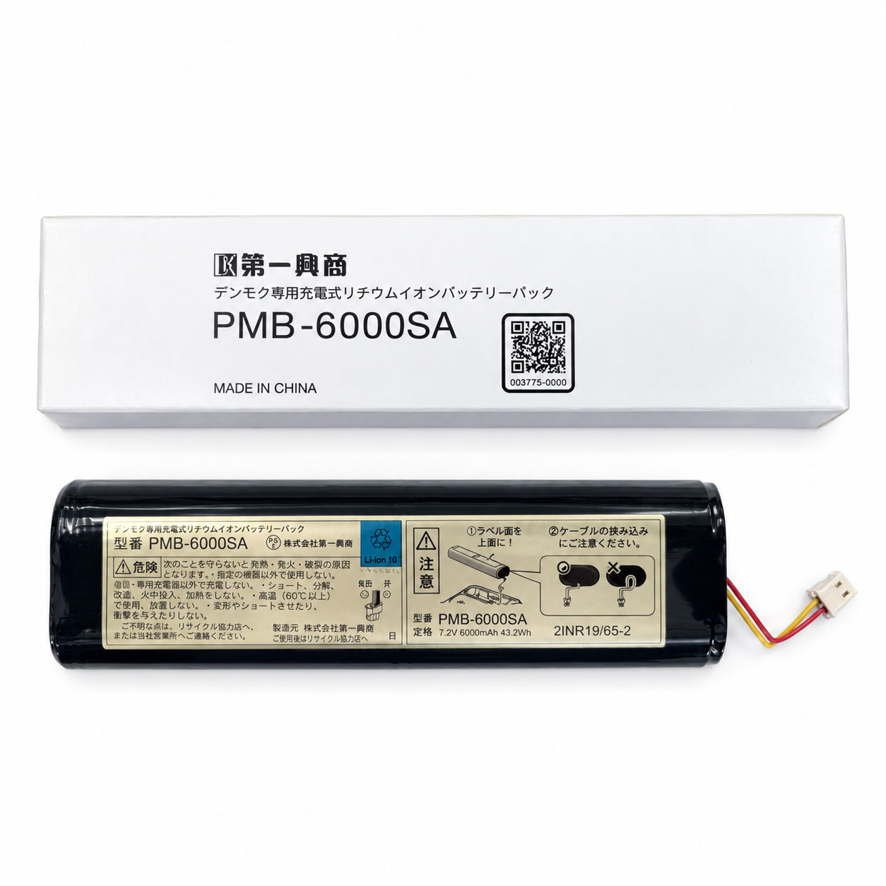 楽天市場】デンモク pmb－5200maの通販