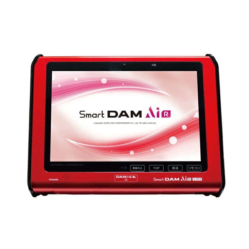 カラオケリモコン【新品】【メーカー保証】【送料無料】SmartDAM Ai TM30R ／スマートダムAiR