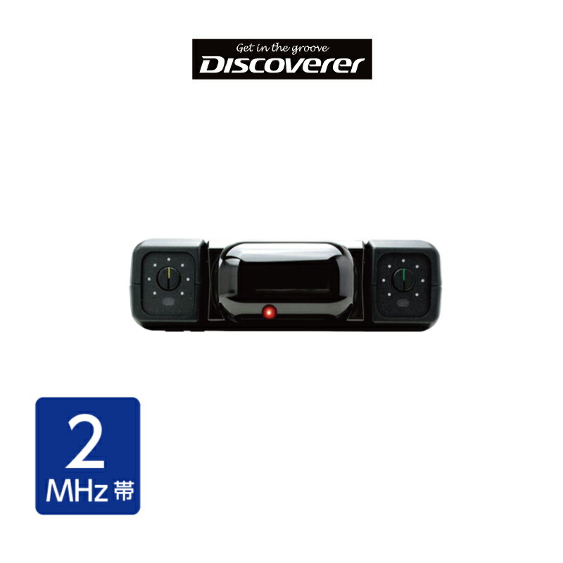 Discoverer／ディスカバラー　赤外線ワイヤレスマイク用レシーバー　KWR-200 AMK2（2MHz）