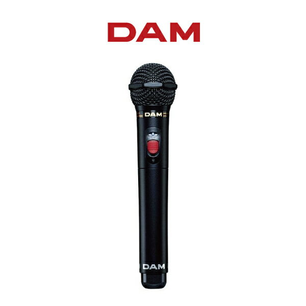 カラオケマイク【新品】【送料無料】【メーカー保証】第一興商／DAM（ダム） DWM-3000B（ブラック） 電波式ワイヤレスマイク