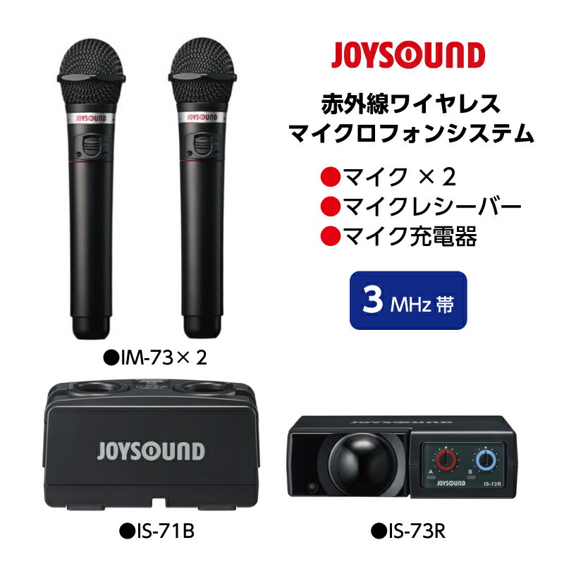楽天市場】JOY SOUND(オーディオ|TV・オーディオ・カメラ)の通販 楽天市場】JOY SOUND(オーディオ|TV・オーディオ・カメラ)の通販