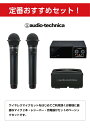カラオケマイク【新品】【送料無料】【メーカー保証】オーディオテクニカ AT-CLM7000TX×2本 AT-CR7010 BC701 赤外線ワイヤレスマイク4点セット