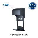 【新品】【送料無料】【メーカー保証】SIC マイクステアライザー SMS-02V-WM(壁掛けタイプ)マイクの除菌対策に!