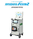 カラオケ本体【新品】【送料無料】【ジョイサウンド】XING JOYSOUND FESTA2（ジョイサウンドフェスタ2）JS-H1W