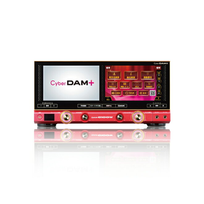 【新品】【送料無料】【メーカー保証】第一興商　ダム／DAM　CYBER DAM＋ DAM-G100W　カラオケ 本体