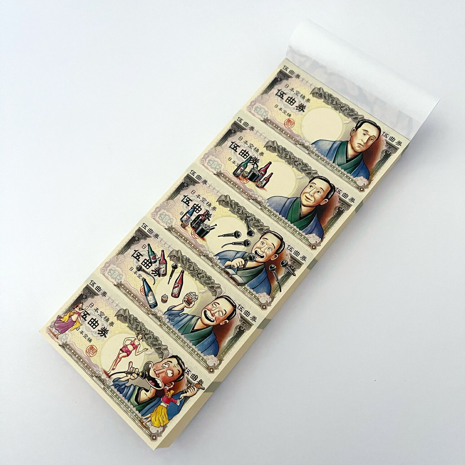 【送料無料】【カラオケ周辺商品】第一興商/ダム DAM カラオケソングチケット/伍曲券 5枚綴/100枚セット 日本空桶券