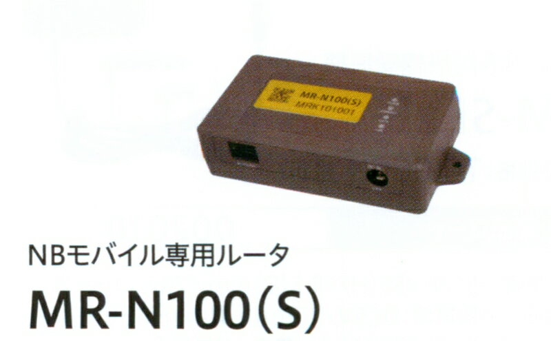 【新品】【送料無料】【メーカー保証】MR-N100(S)