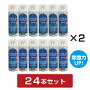 【即納】【送料無料】【除菌消臭スプレー(マイク専用)】スーパーマイクシャワー 220ml(ペパーミント） 24本セット