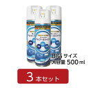 【大容量】【除菌スプレー】スーパーアルコール シャワー 500ml (3本セット)