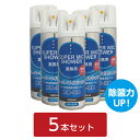 【即納】【除菌消臭スプレー(マイク専用)】スーパーマイクシャワー 220ml(ペパーミント） 5本セット