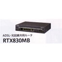ジュークボックスで買える「【新品】【送料無料】第一興商専用　ADSL/光回線共用ルータ　RTX830MB」の画像です。価格は51,700円になります。