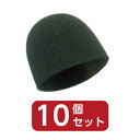 【送料無料】【即納商品】マイクグリル用 スポンジ 黒 10個入り【カラオケ周辺商品】