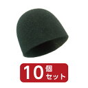 【送料無料】【即納商品】マイクグリル用　スポンジ　黒　10個入り【カラオケ周辺商品】