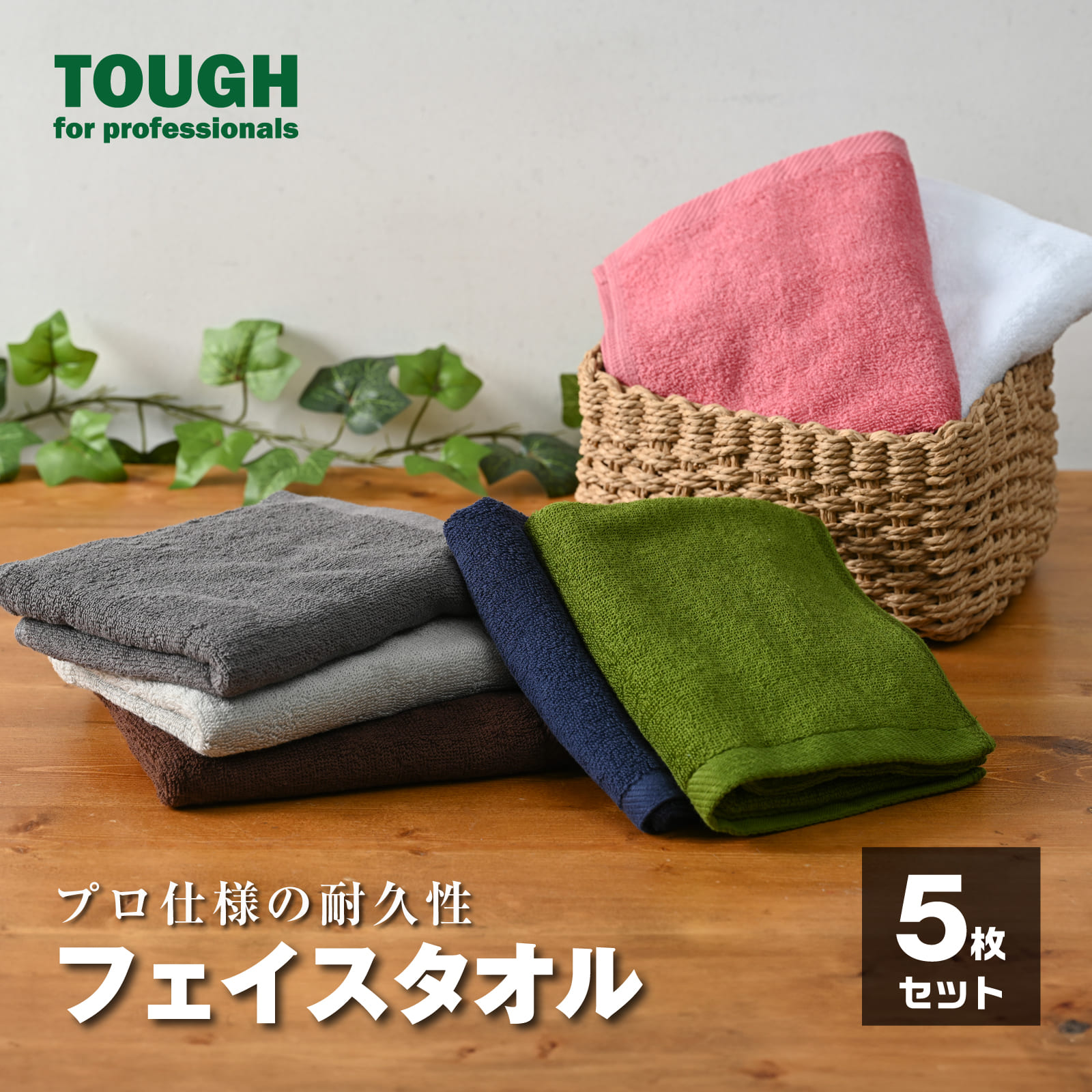 ե å 5 ޤȤ㤤  ץ TOUGH   ǻ  ץ    ɥ...